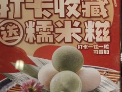 -古田居·特色寿司料理(星之岛旗舰店)