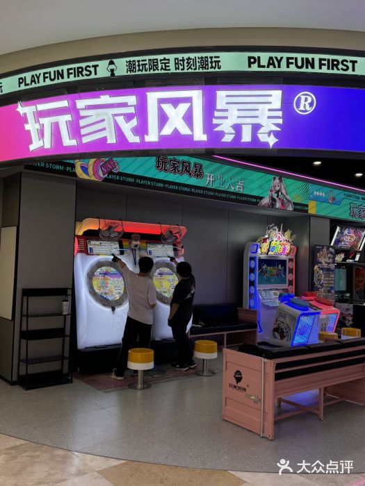 紫荆广场·花漫里图片