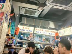 -阿元来了(西环店)