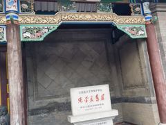 -张学良旧居陈列馆