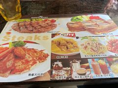 -南都西餐厅(布吉新三村南区店)