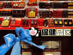 -Olé精品超市(北京合生汇店)