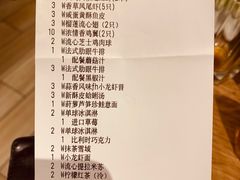 -必胜客(新中纬店)