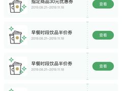 -星巴克(成都东站店)