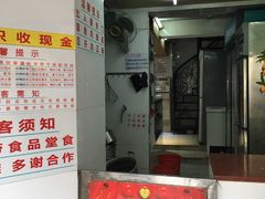 门面-百花传统甜品店(原址店)
