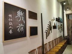 -几荷·恰似故人来(秀水广场店)