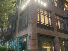 -海味世家·家常菜馆(明州里店)
