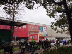 -欧尚超市苏州店停车场(金鸡湖路店)