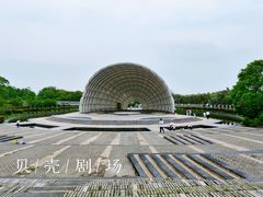 -上海吴淞炮台湾国家湿地公园