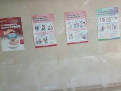 -民航总医院