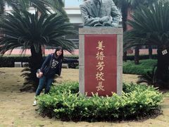 -上海外国语大学(虹口校区)