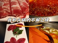 -蜀九香火锅(彩虹店)