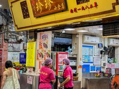 -珍珍小食店(西华路店)