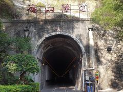 -铁路文化公园