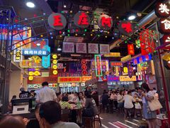 -王庄阿咪海鲜大排档(象园店)