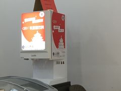 用餐区-三元梅园(团结湖店)