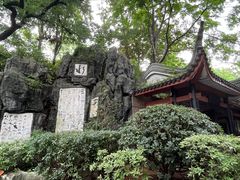 -白沙古井
