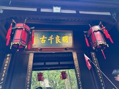 -成都武侯祠博物馆