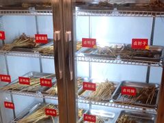 -罗小虎油炸串串