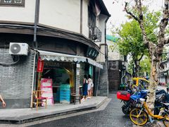 门面-江南春(中山中路店)