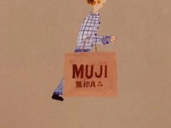 -MUJI无印良品(华贸店)