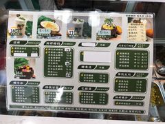 -津椰本·海南正宗椰奶清补凉(店一店)