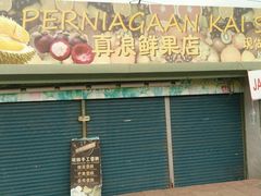 -ZF Seafood Restaurant 卓峰海鲜餐