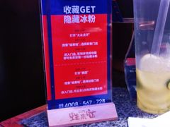 -蛙来哒(万豪城市广场黑金冠店)