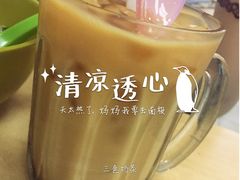 -丽丰茶冰室