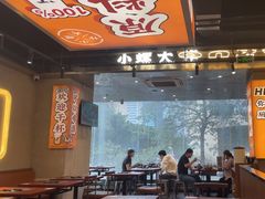 -小螺大作·螺蛳粉火锅(林和西店)