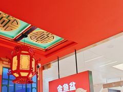 -南锣肥猫·麻辣烤鱼·15年现烤现卖(通州领展店)