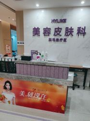 -厦门美莱整形美容医院