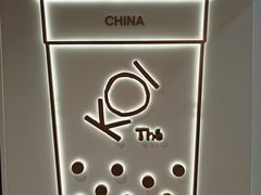 -KOI Thé(正佳广场店)