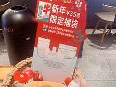 -星巴克(北京新东安)