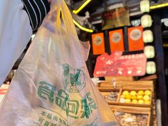 -重八牛府之小有名气(大望路店)