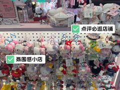 -龙湖杭州滨江天街