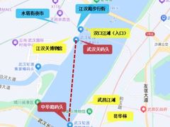 -武汉关码头(轮渡站)