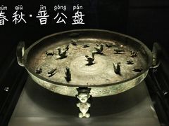 -太原市博物馆