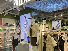 -五环Outlets(高新工厂店)