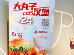 -麦当劳(安立路店)