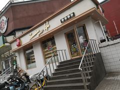门面-85度C(北京右安门外店)