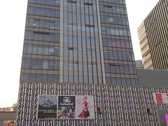 -莲花国际广场