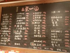 -衡地道·三菜一汤(水岸新城店)