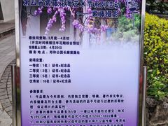 -郑和公园