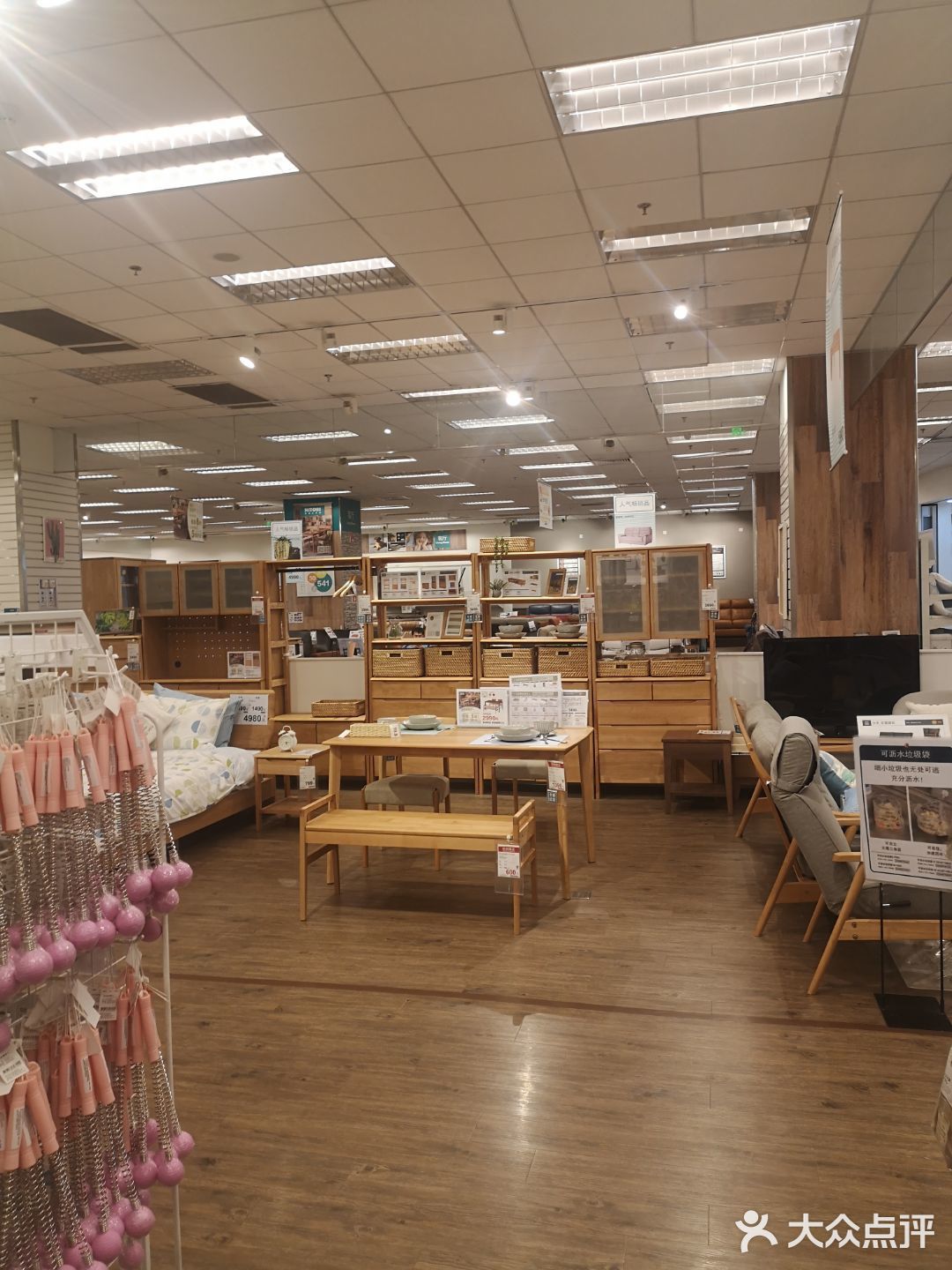 精美家具[胜利]