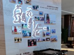 -北京歌华开元大酒店