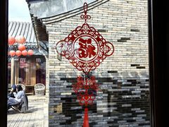 -春风习习