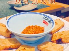 -江小渔鲜鱼火锅(辽沈二街店)