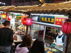 -鼓楼夜市