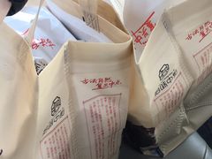 -拾味中点(泺文路店)